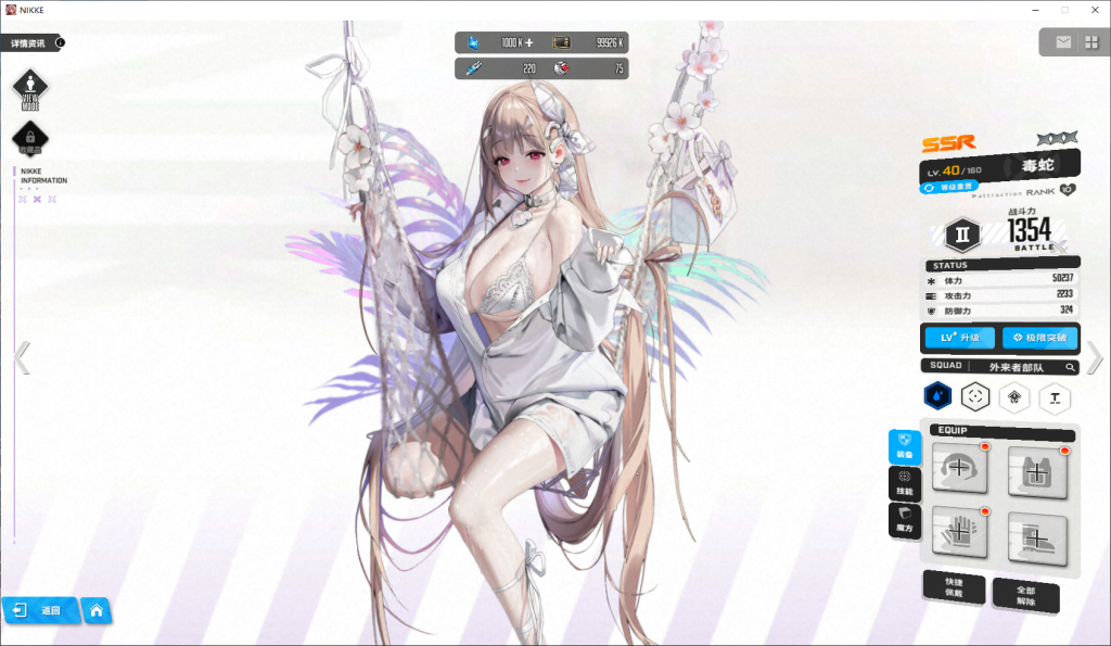 PC-单机-二次元小姐姐-胜利女神-游戏A客栈