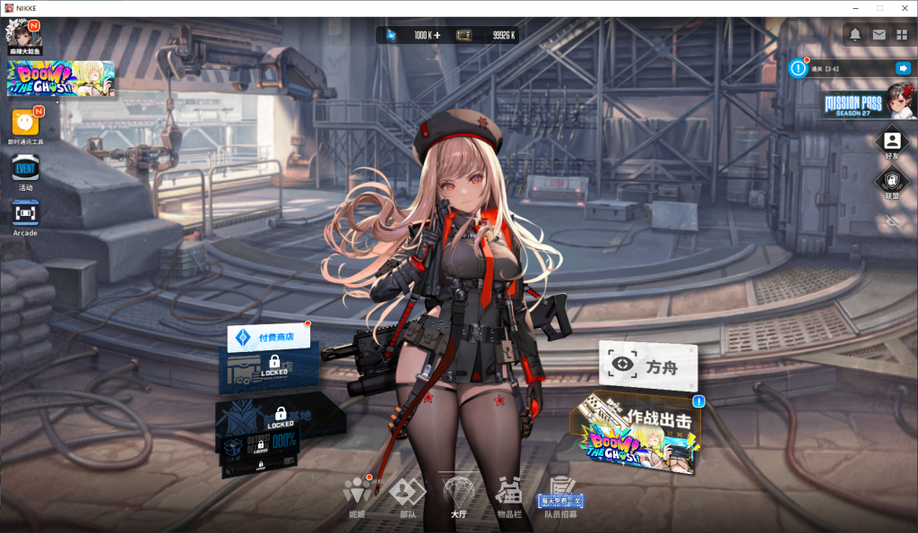 图片[3]-PC-单机-二次元小姐姐-胜利女神-游戏A客栈