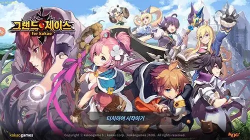 安卓-永恒冒险-大量钻石-游戏A客栈