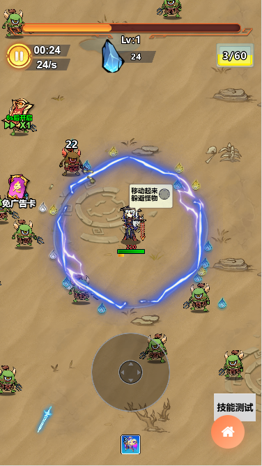 安卓苹果双端-在奔跑-内购内置-游戏A客栈