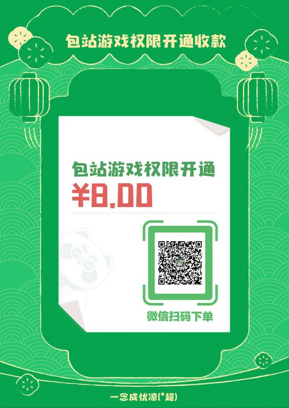 百款游戏后台畅玩-游戏A客栈