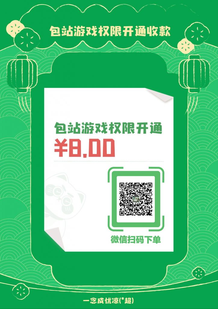 百款游戏后台畅玩-游戏A客栈