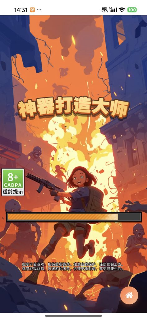 安卓苹果双端-枪火小队-内置GM-游戏A客栈