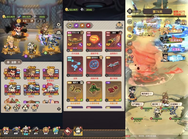 安卓苹果双端-守护之耀-无限内购-游戏A客栈