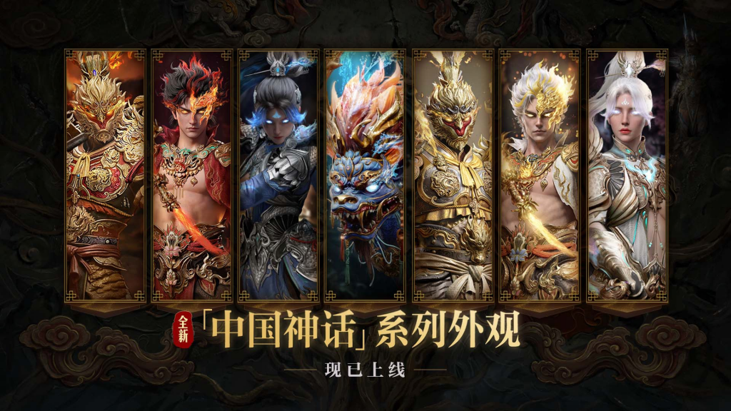 PC-暗黑破坏神4-免费领取-限时30天-游戏A客栈